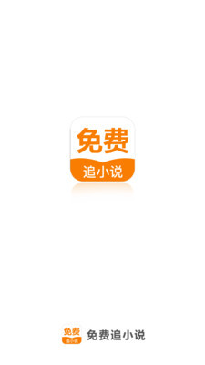 开云app官网下载入口